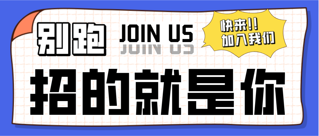 招聘！招聘！5001拉斯维加斯医疗全国招聘了！