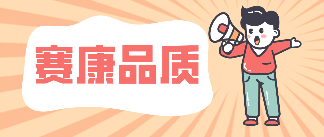 产品层层把关，细节成就5001拉斯维加斯！
