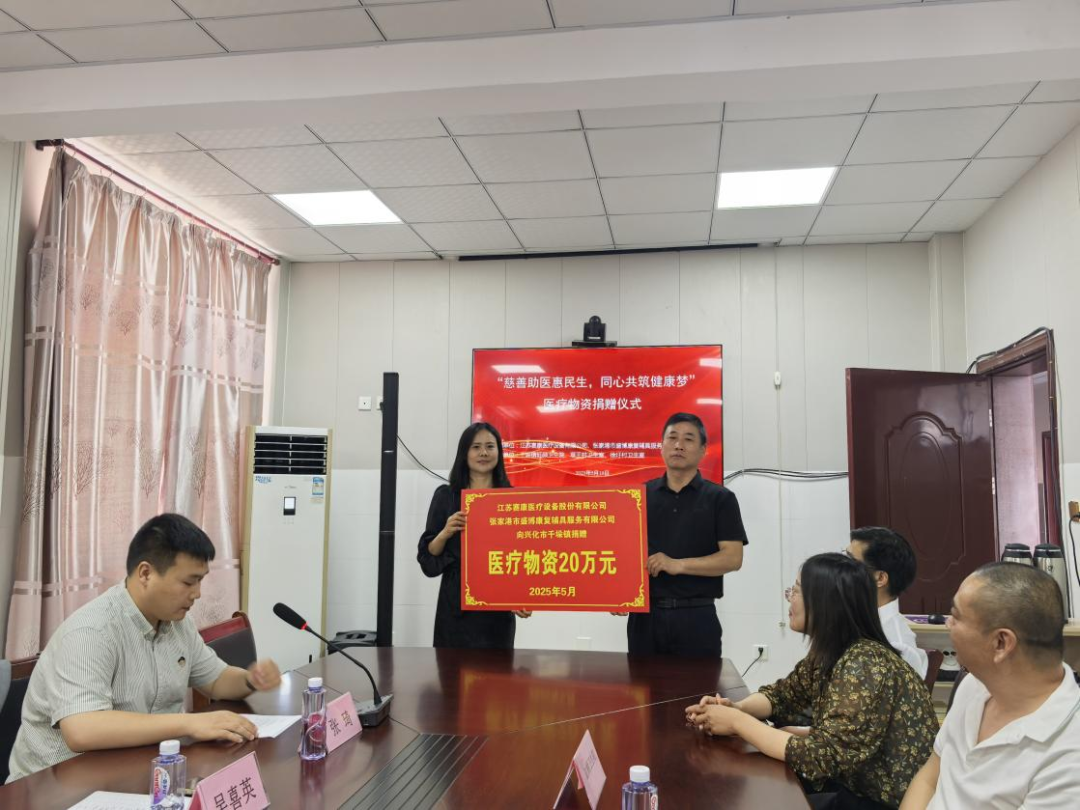 用关爱守护健康——5001拉斯维加斯医疗开展乡村医疗物资捐赠活动纪实！