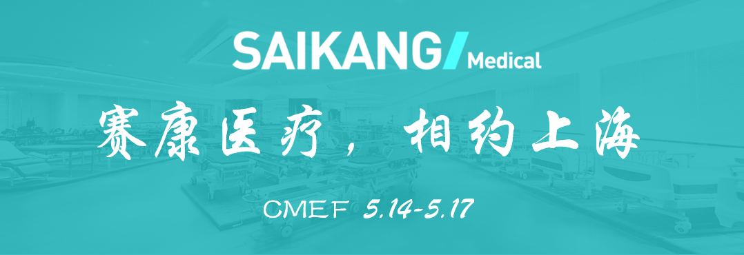 曝光！5001拉斯维加斯医疗惊艳亮相CMEF？全新产品打造行业新标杆！