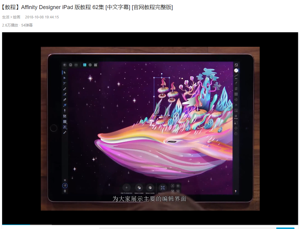 澳门·威斯尼斯网站游戏美术
