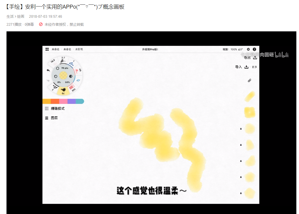 澳门·威斯尼斯网站游戏美术